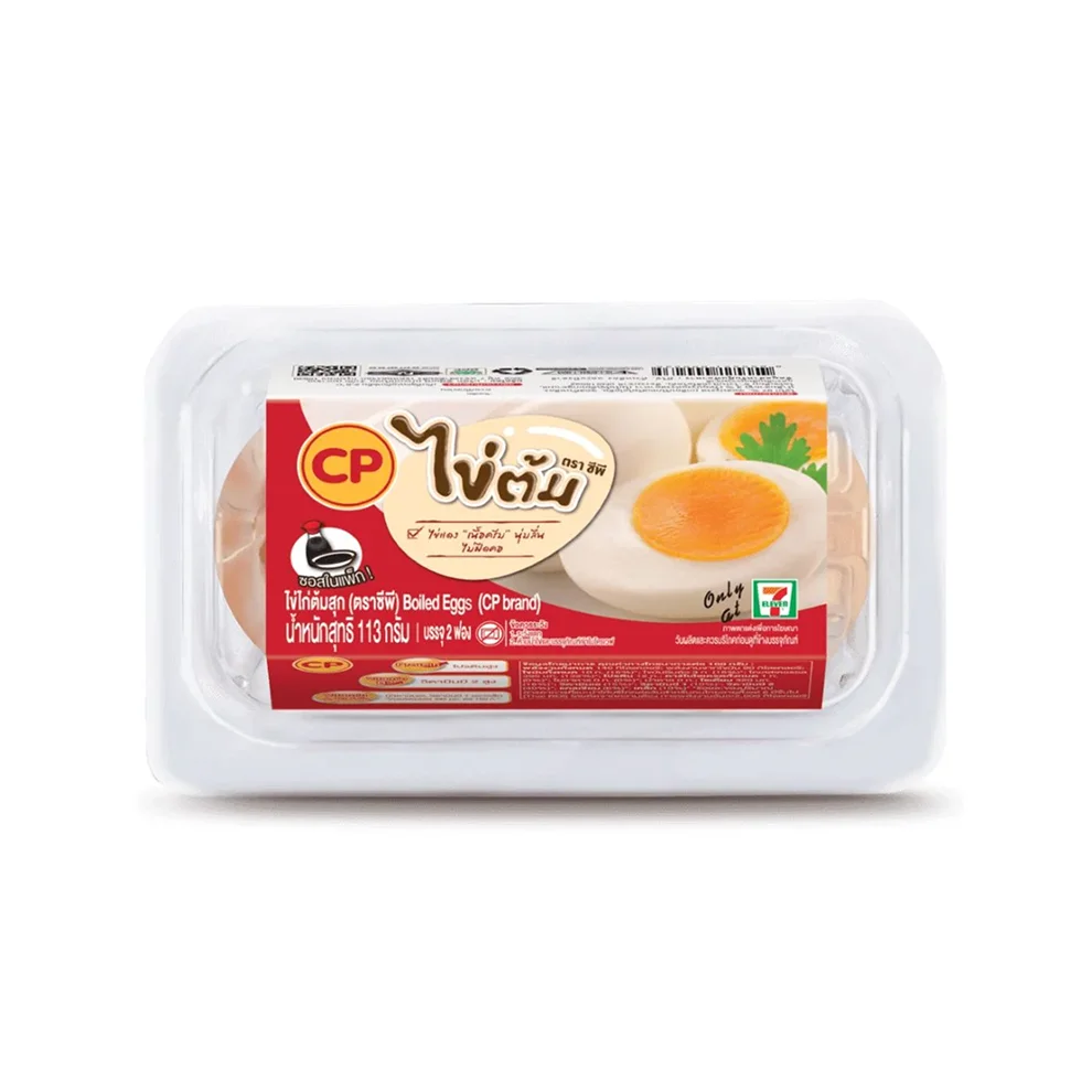 Hไข่ไก่ต้มสุกตราซีพี