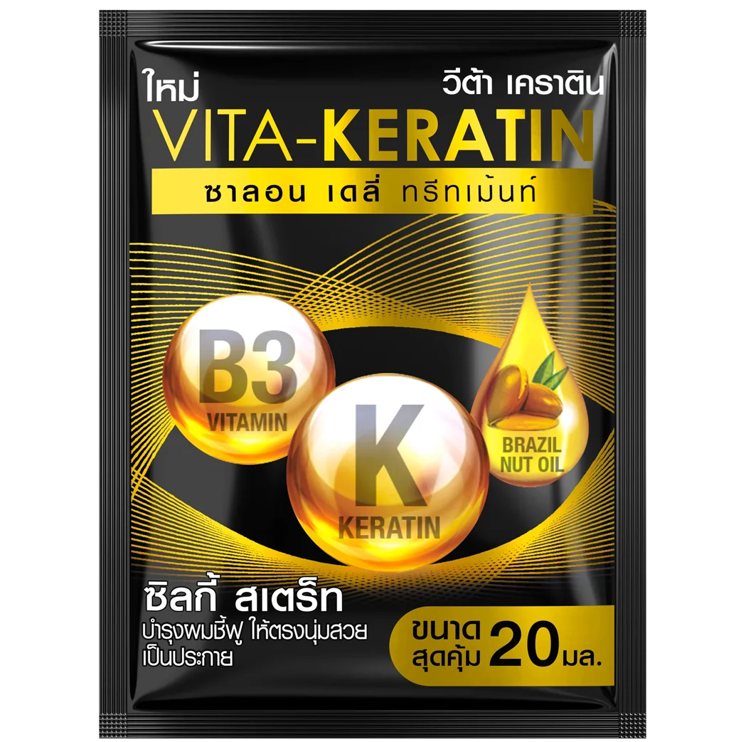 ทรีทเม้นท์วีต้าเคราติน ฟื้นบำรุงผมชี้ฟู 20 มล.(ด)