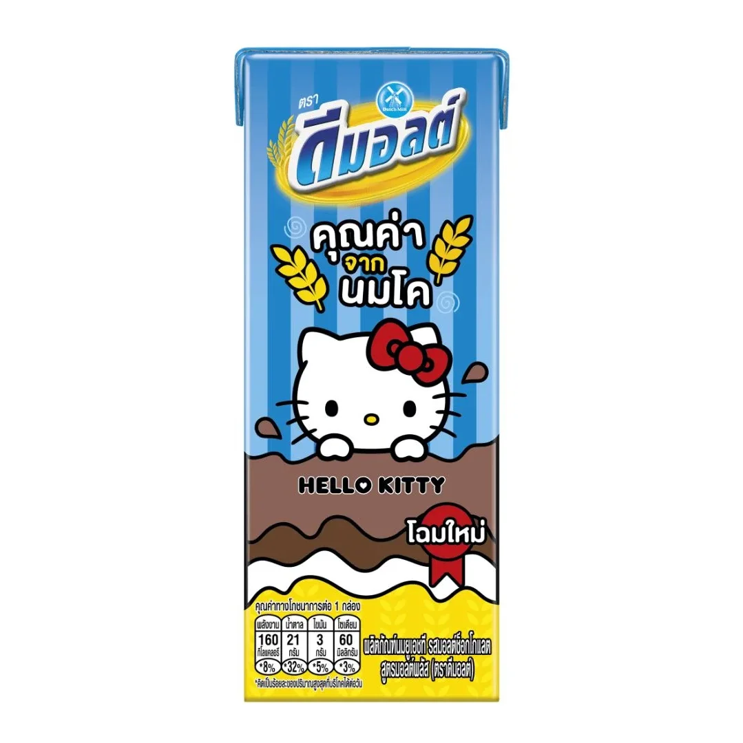 UHTดีมอลต์ช็อคฯด.180