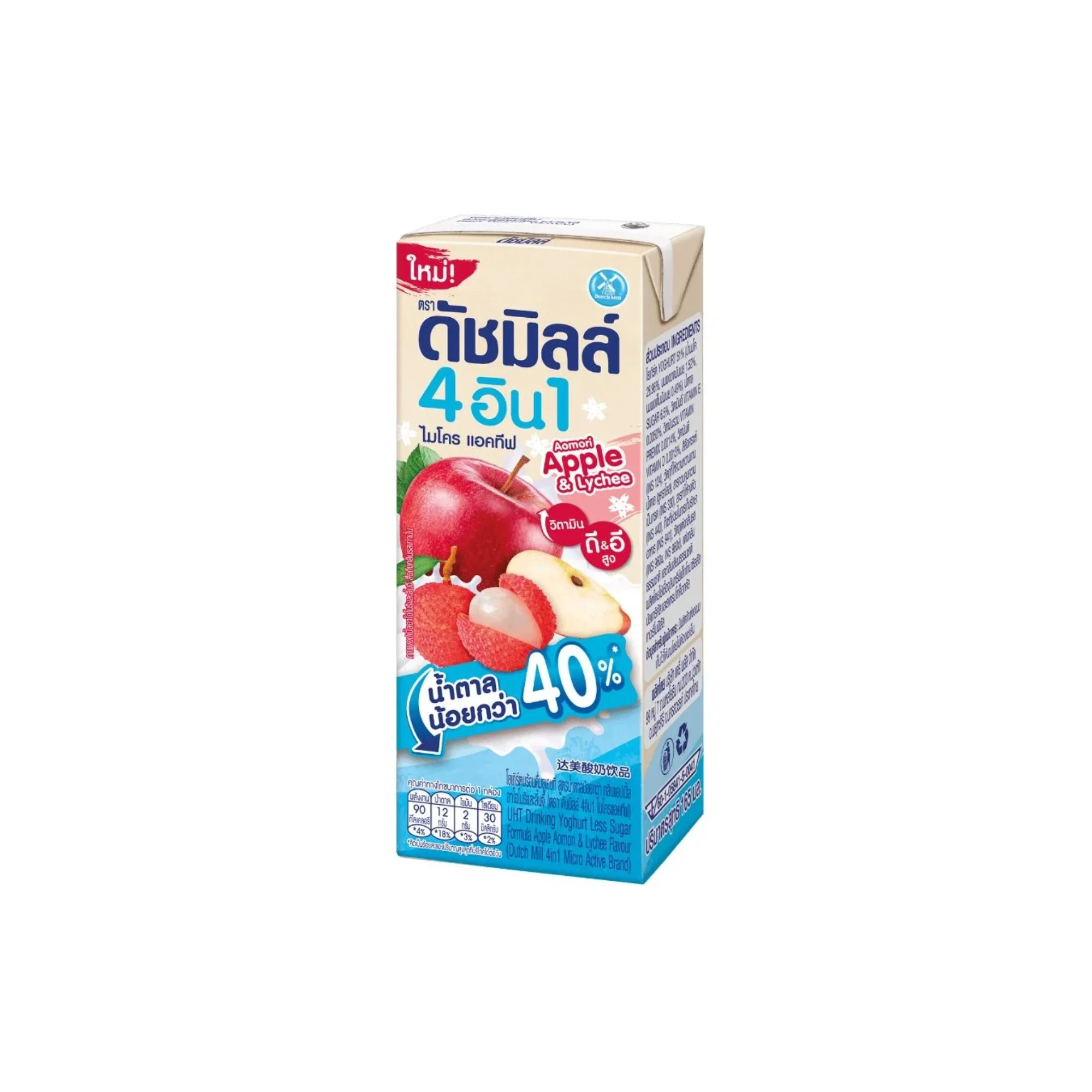 นมเปรี้ยวUHTดัชมิลล์น้ำตาลน้อยแอปเปิ้ลลิ้นจี่ ด165