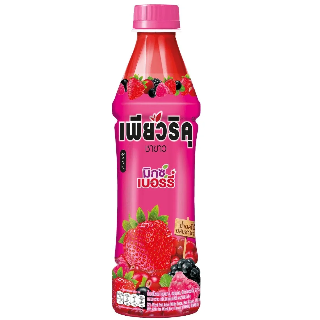 Hเพียวริคุฟรุ้ตไวท์ทีมิกซ์เบอร์รี่ 350 ML.