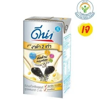 H นมถั่วเหลือง UHT ดีน่างาดำ ด. 110 มล.