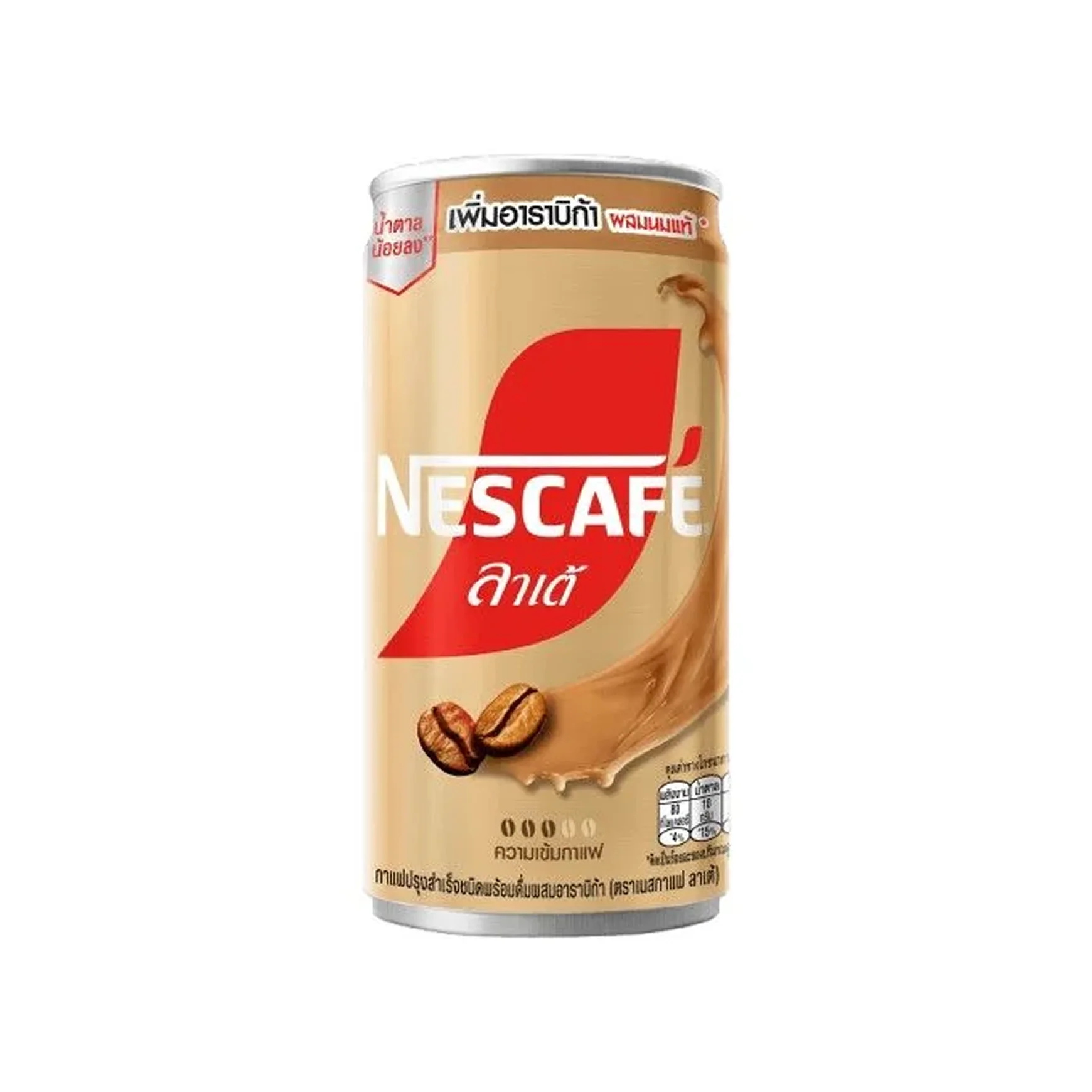 Hเนสกาแฟ ลาเต้ แคน 170 มล.