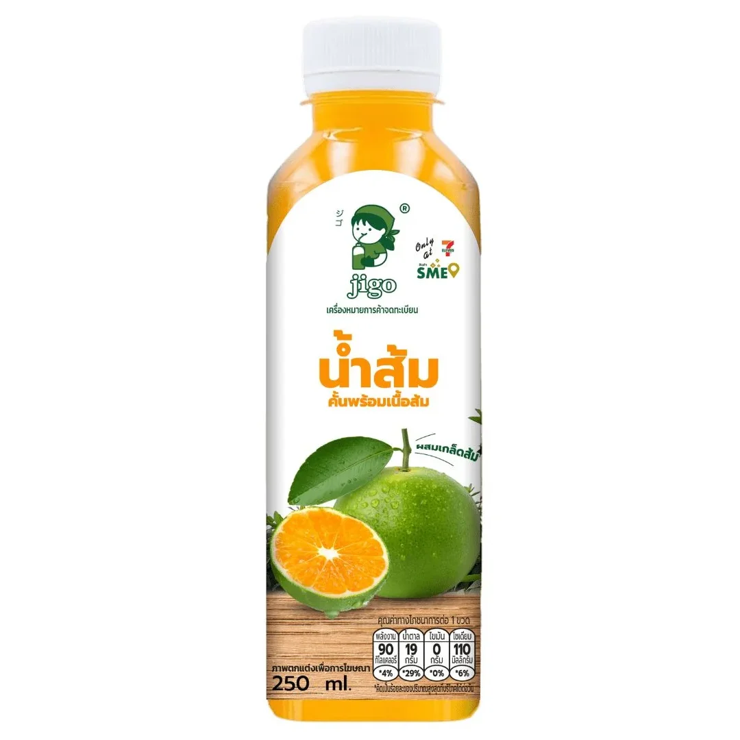 Hจิโกะ น้ำส้มเขียวหวานคั้นพร้อมเนื้อส้ม 250 มล.