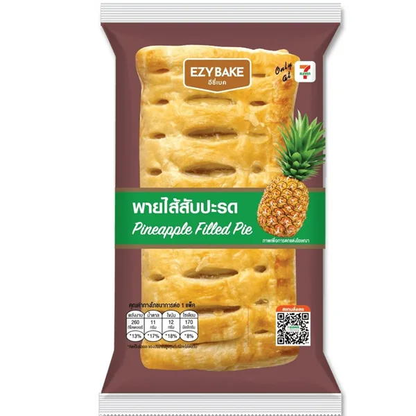 พายไส้สัปปะรดEB