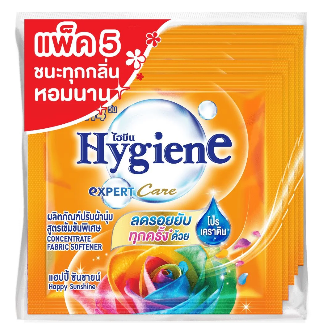 ปรับผ้านุ่มไฮยีนแฮปปี้ซันชายน์ 20 มล. (แพ็ก5)