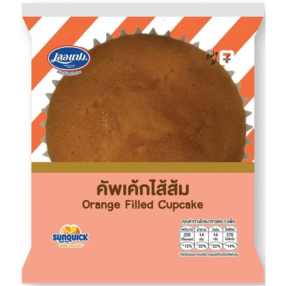 คัพเค้กสอดไส้รสส้มLP