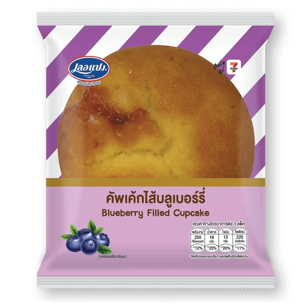 คัพเค้กสอดไส้รสบลูเบอร์รี่LP