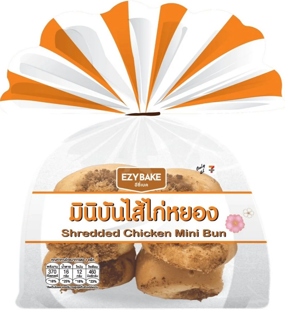 มินิบันไส้ไก่หยองEB