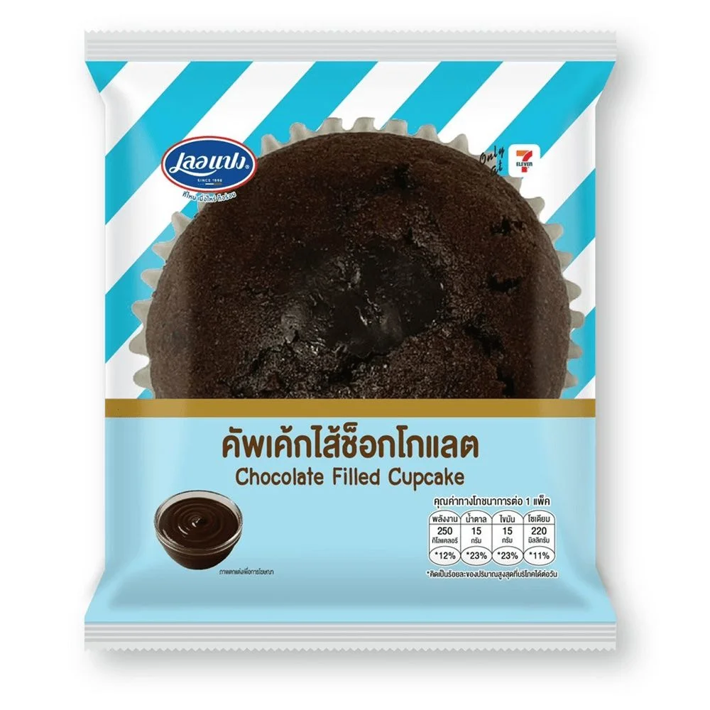 คัพเค้กสอดไส้รสช็อกโกแลตLP