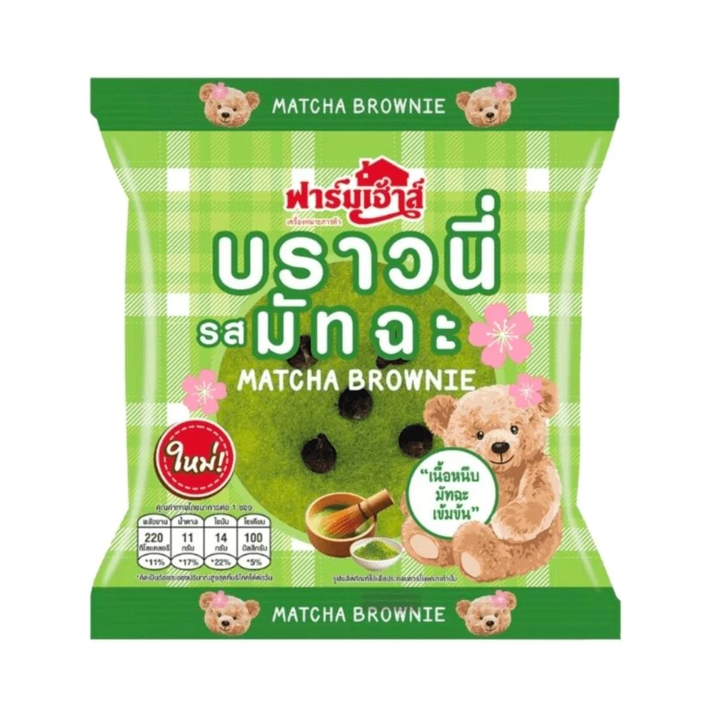 FHบราวนี่รสมัทฉะ