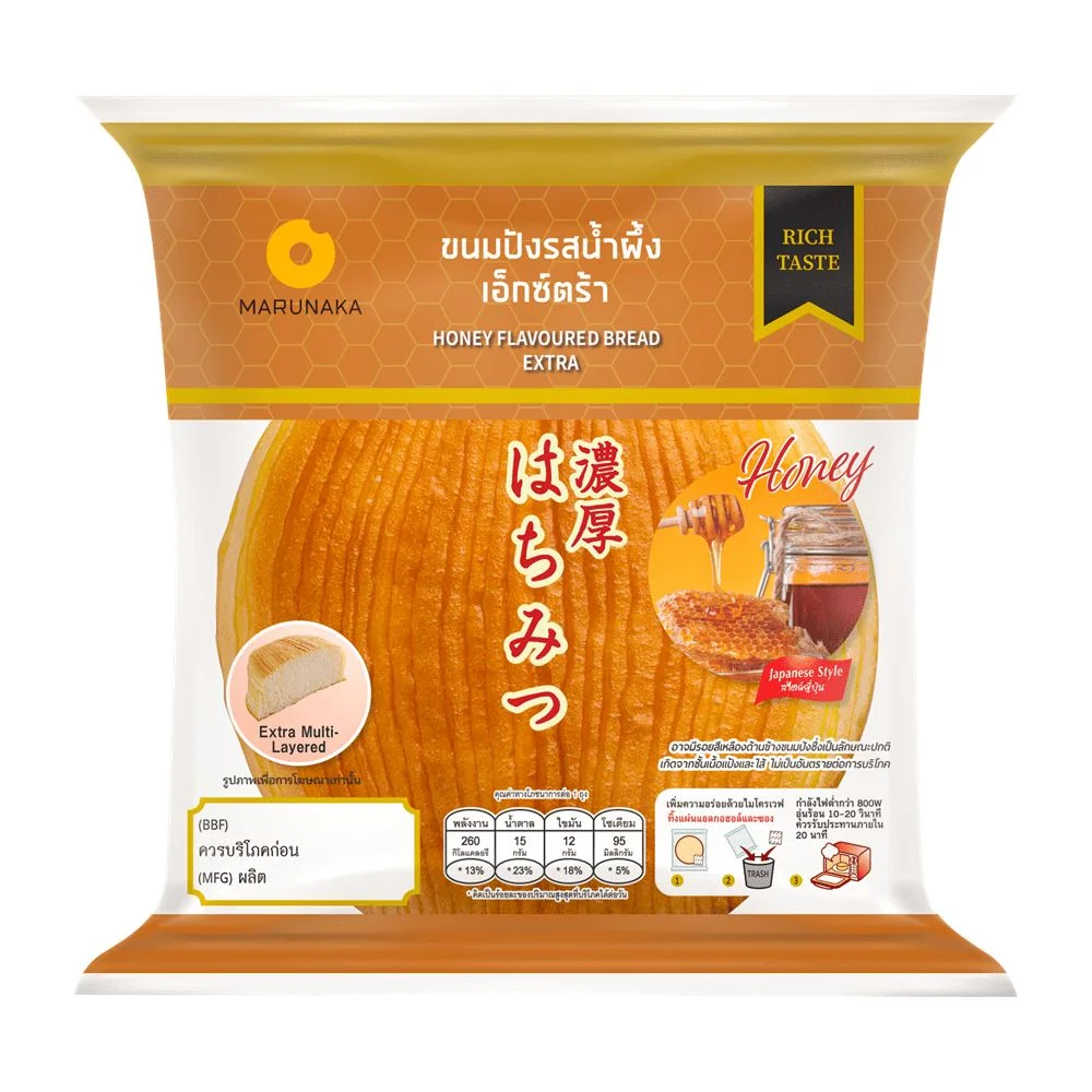 Hขนมปังรสน้ำผึ้งเอ็กซ์ตร้าMR
