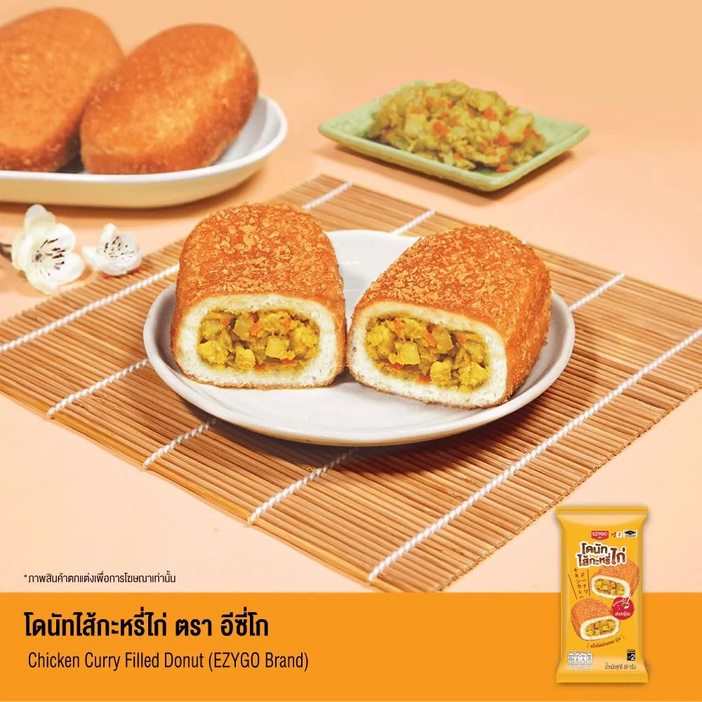 Hโดนัทไส้กะหรี่ไก่ EZYGO