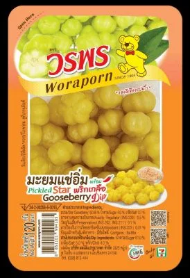 มะยมแช่อิ่มพร้อมพริกเกลือ