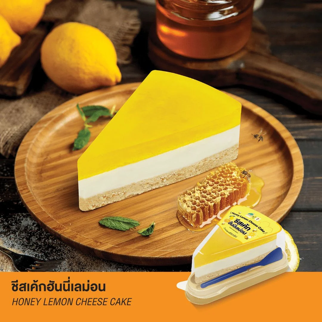 ชีสเค้กฮันนี่เลม่อน meimei