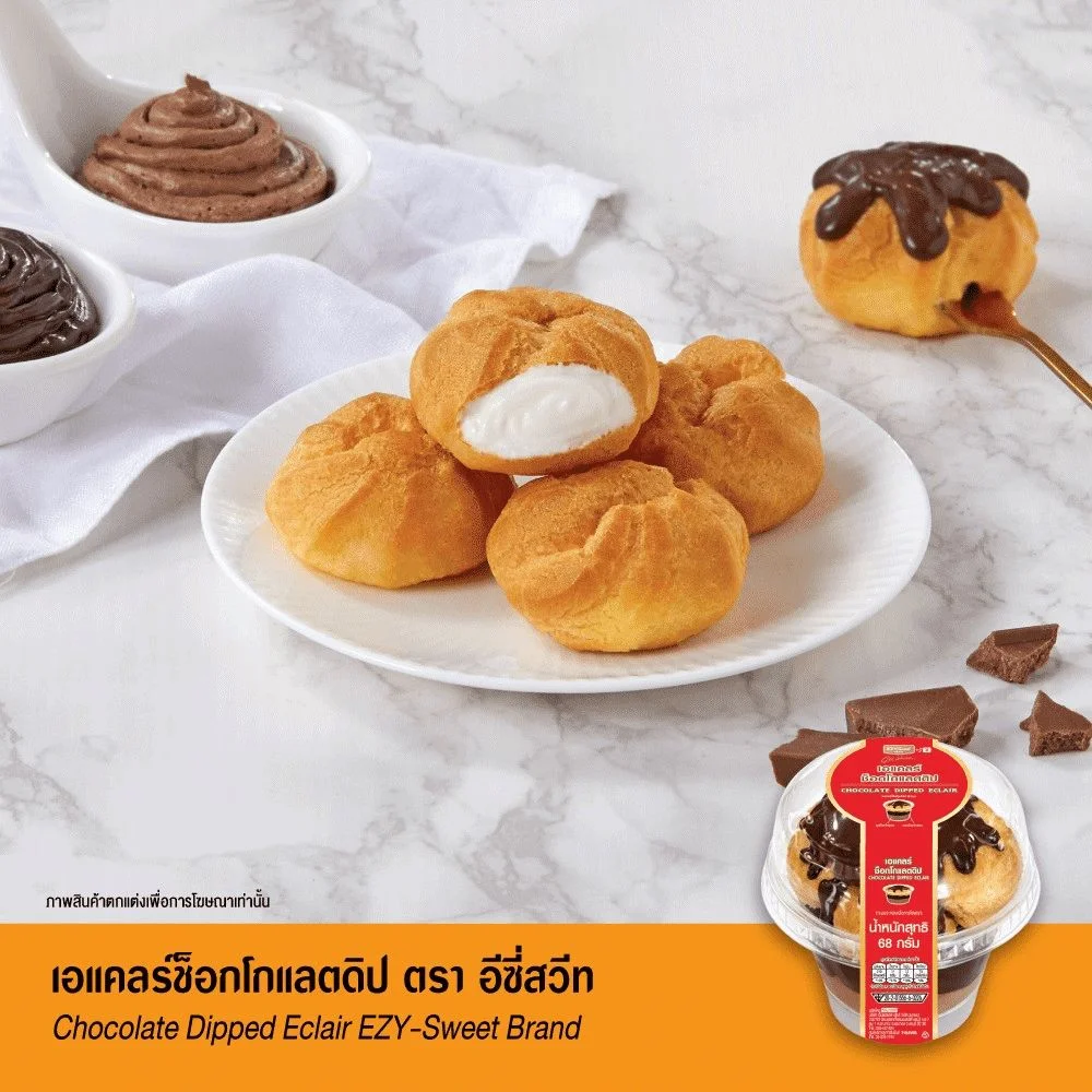 เอแคลร์ช็อกโกแลตดิป EZY-Sweet Gold