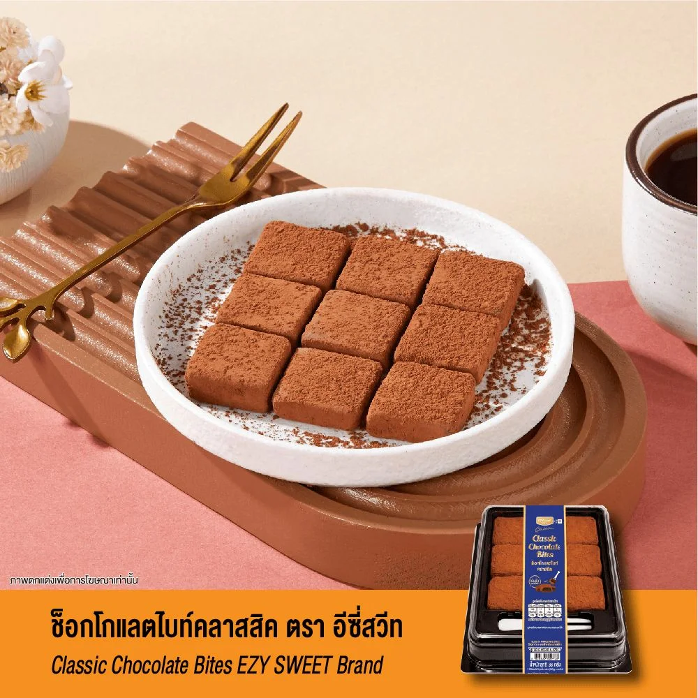 ช็อกโกแลตไบท์คลาสสิค EZY-Sweet Gold