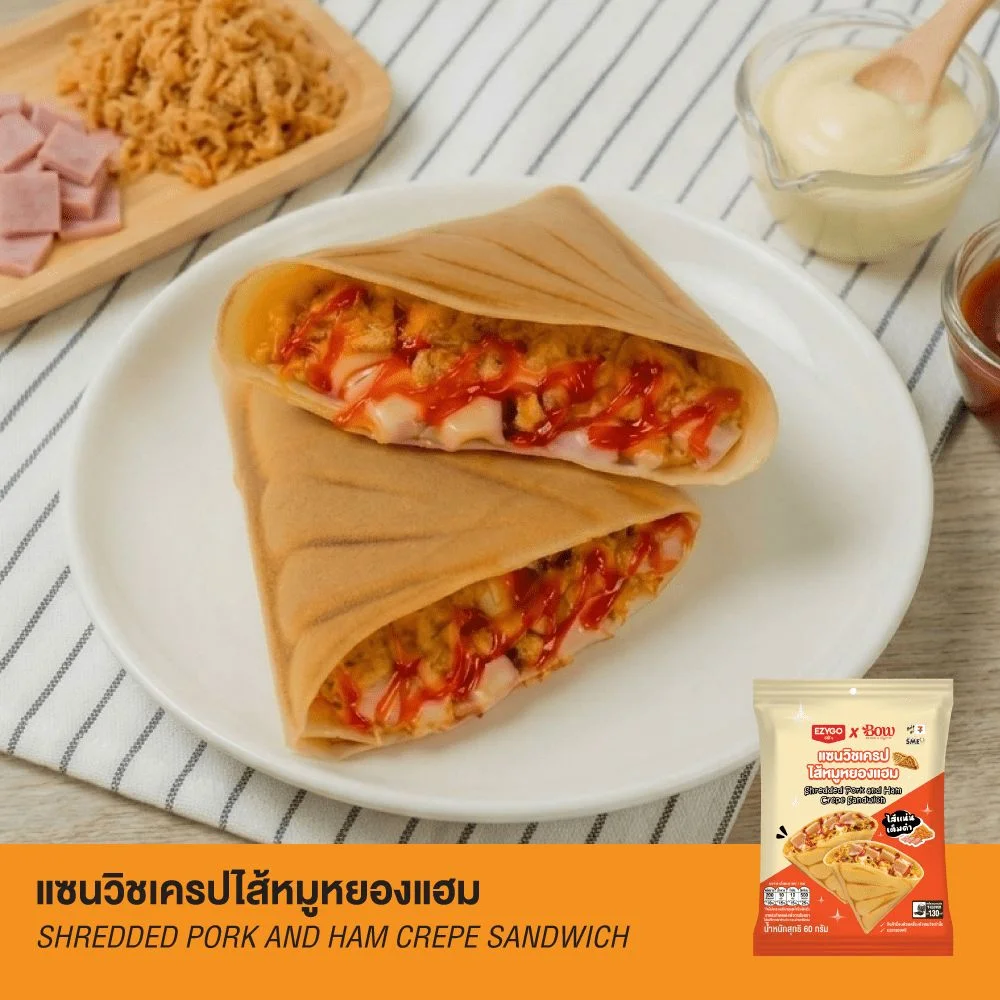แซนวิชเครปไส้หมูหยองแฮม