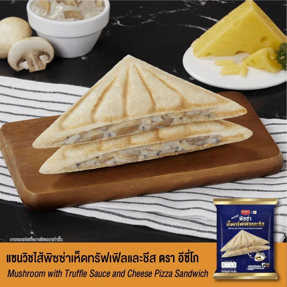 Hแซนวิชไส้พิซซ่าซอสเห็ดทรัฟเฟิลและชีส