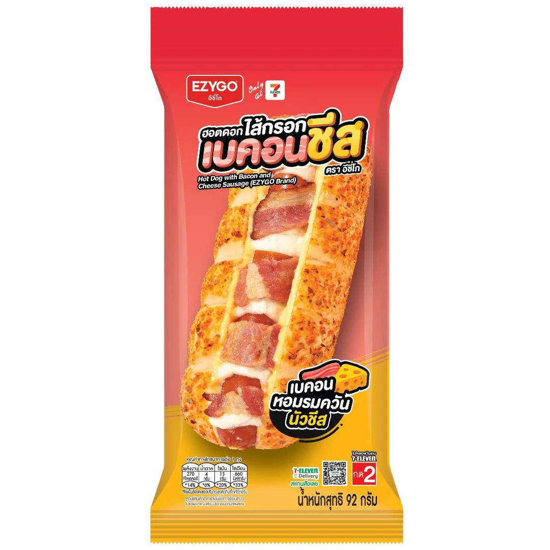 ฮอตดอกไส้กรอกเบคอนชีสEZYGO NSL