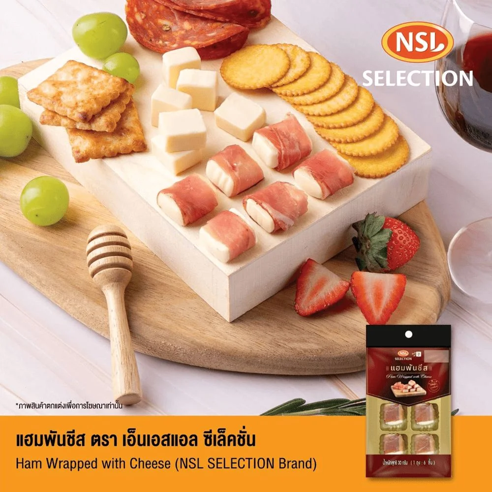 แฮมพันชีส NSL Selection