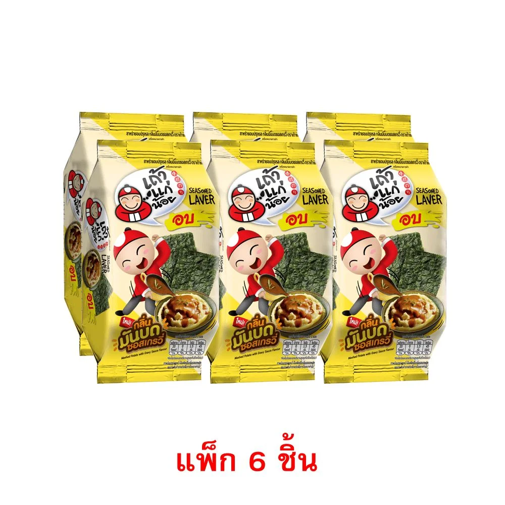 เถ้าแก่น้อยสาหร่ายอบรสกลิ่นมันบดซอสเกรวี่4ก.(พ6)