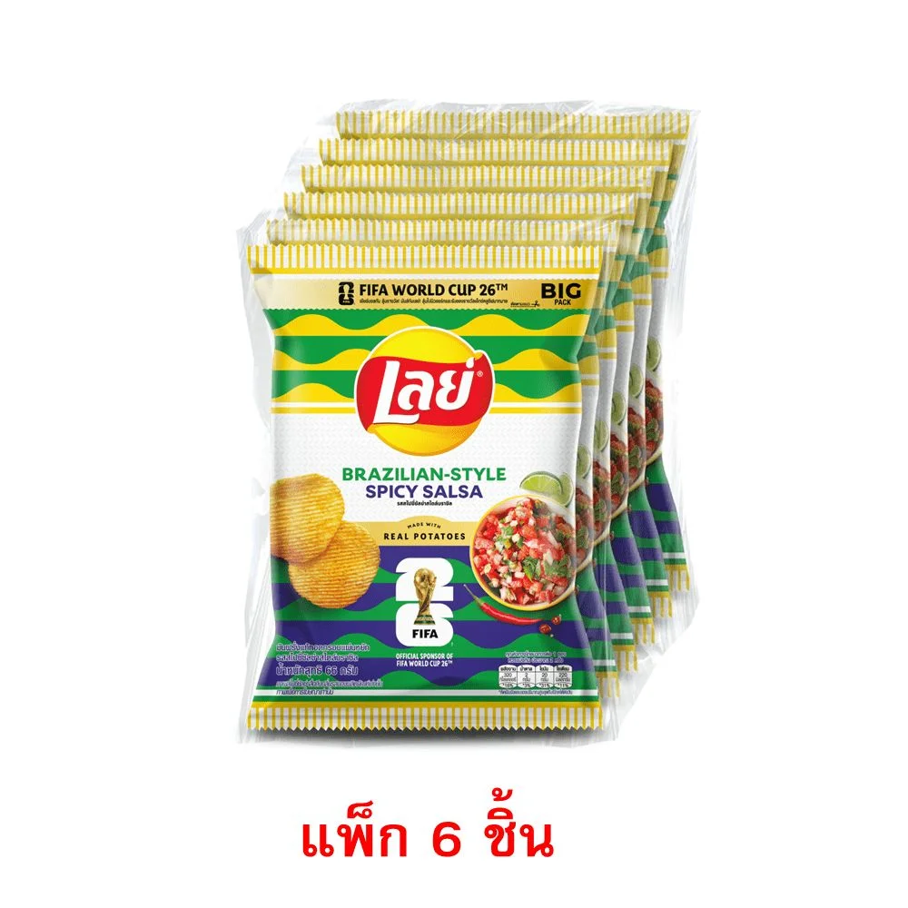 @เลย์สไปซี่ซัลซ่าสไตล์บราซิลXFIFA 66ก.(พ6)
