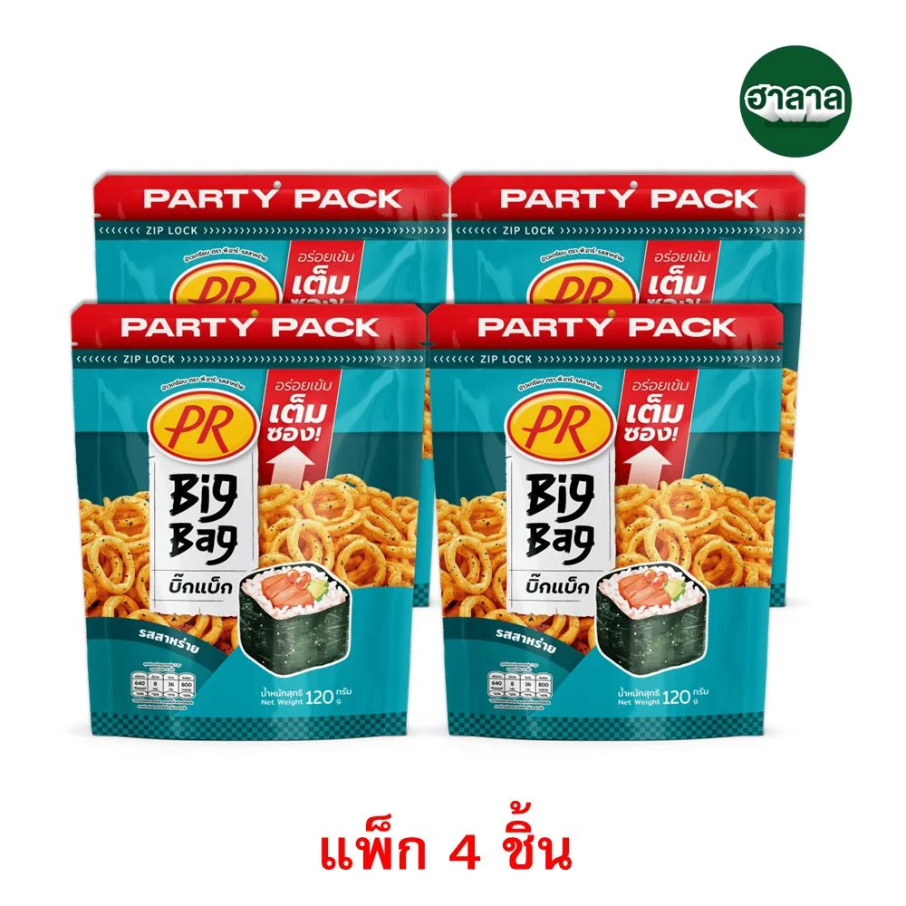 Hพีอาร์บิ๊กแบ็กข้าวเกรียบรสสาหร่าย120ก.X4