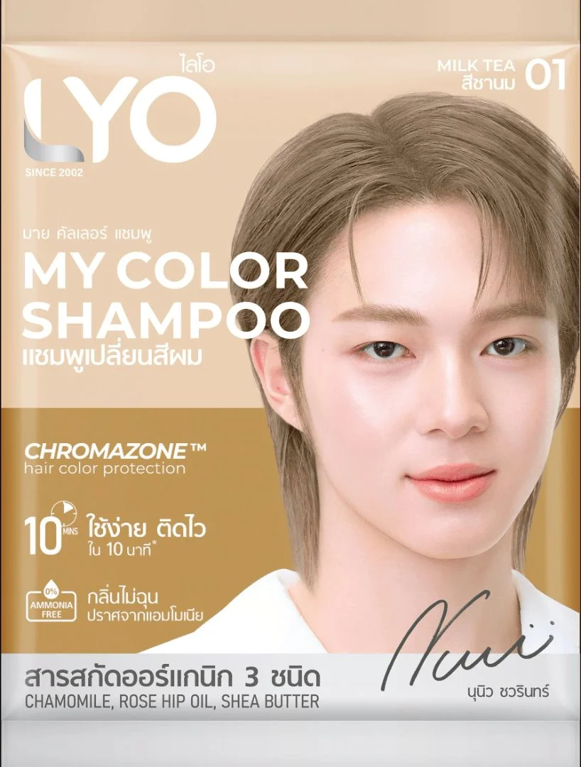แชมพูเปลี่ยนสีผมไลโอสีชานม 60 มล.(ด)