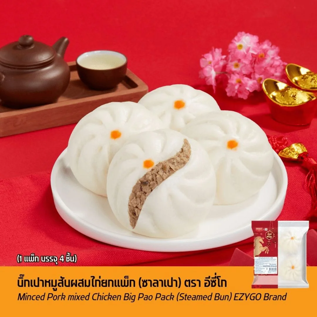 บิ๊กเปาหมูสับผสมไก่ยกแพ็ก (1X4) ตรุษจีน 2026