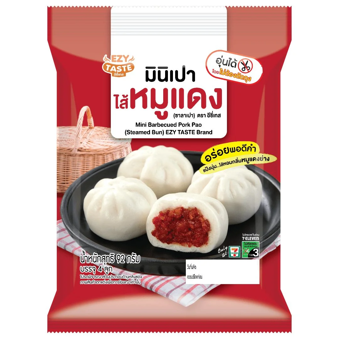 มินิเปาหมูแดง