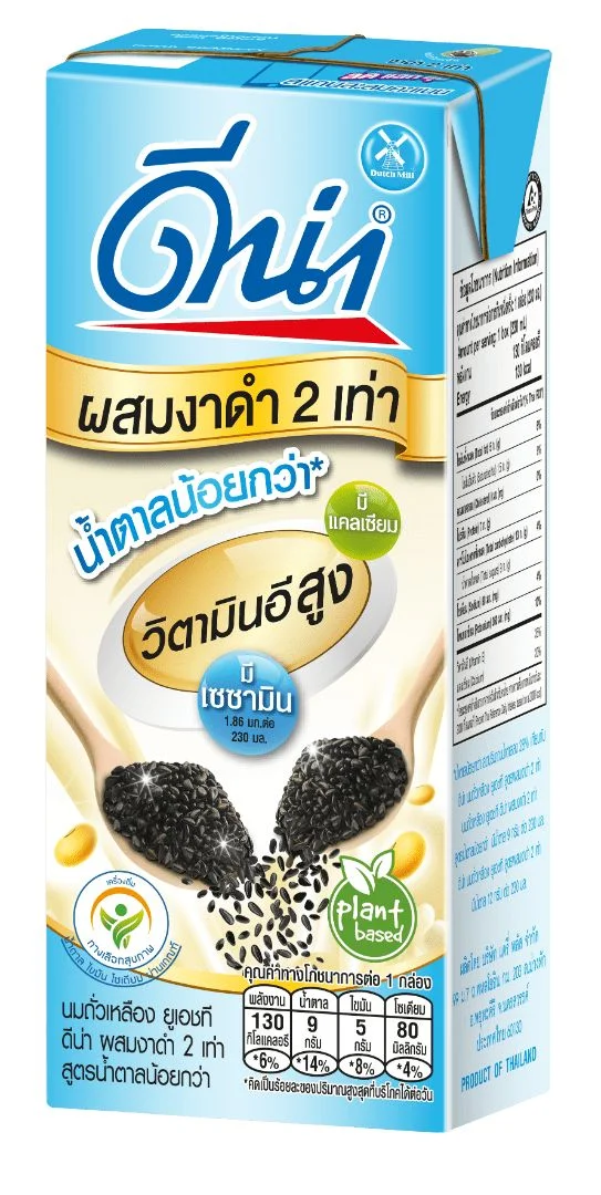 ถั่วเหลืองUHTดีน่างาดำหวานน้อย ด.230