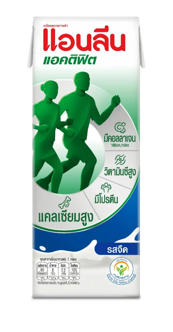 H นม UHT แอนลีนแอคติฟิต3 จืด ด.180