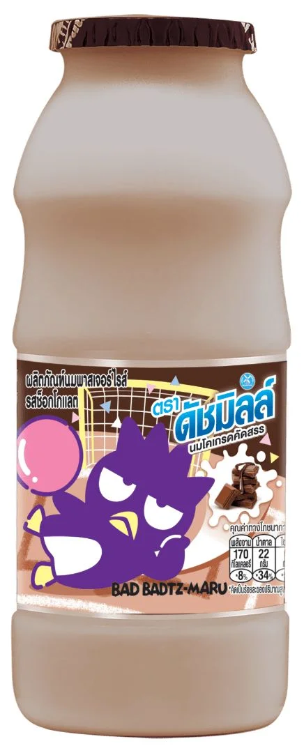 Hนมพาสฯดัชมิลล์ 200 มล. รสช็อกโกแลต