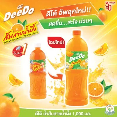 Hดีโด้ น้ำส้มสายน้ำผึ้ง 1000 มล.