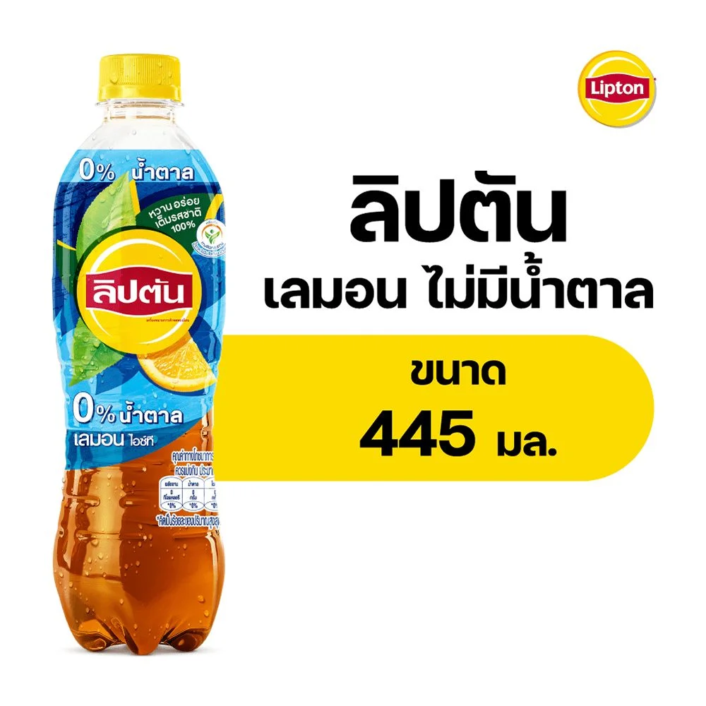 ลิปตันเลมอน ไม่มีน้ำตาล 445 มล.