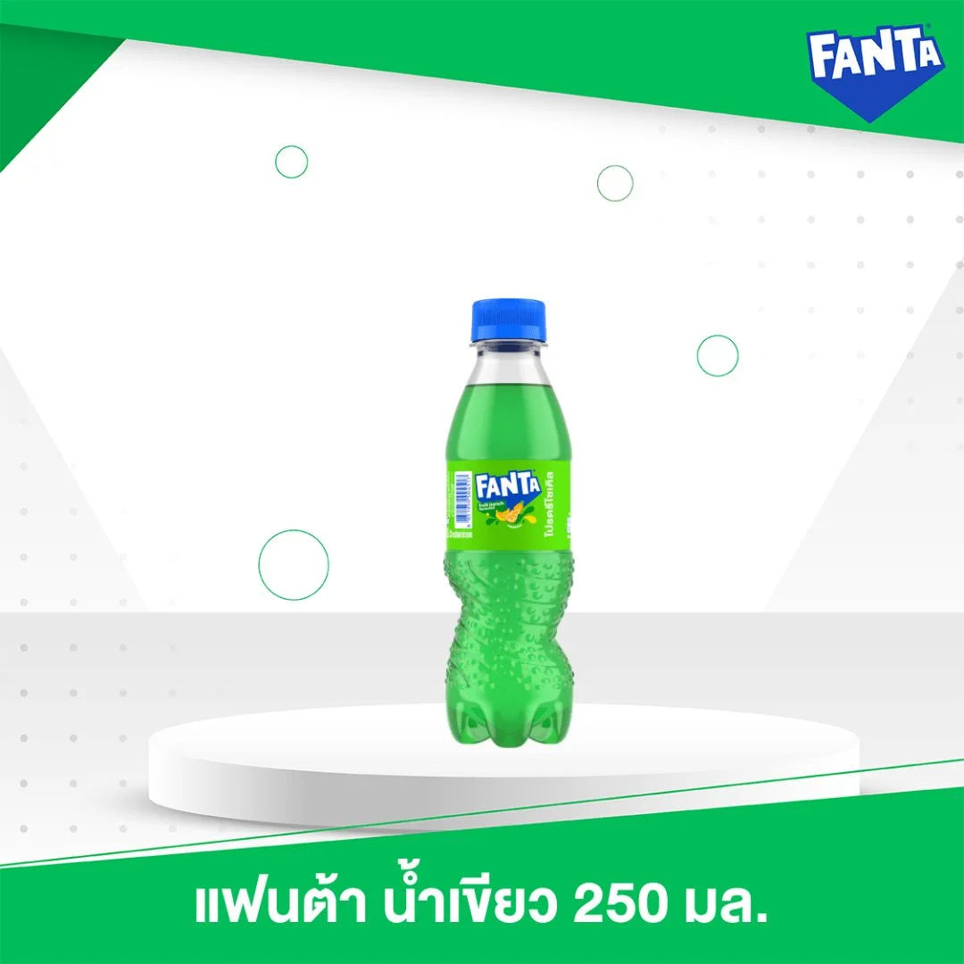 Hแฟนต้าน้ำเขียว 250 มล.