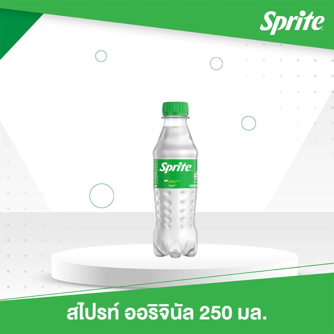 Hสไปรท์ 250 มล.