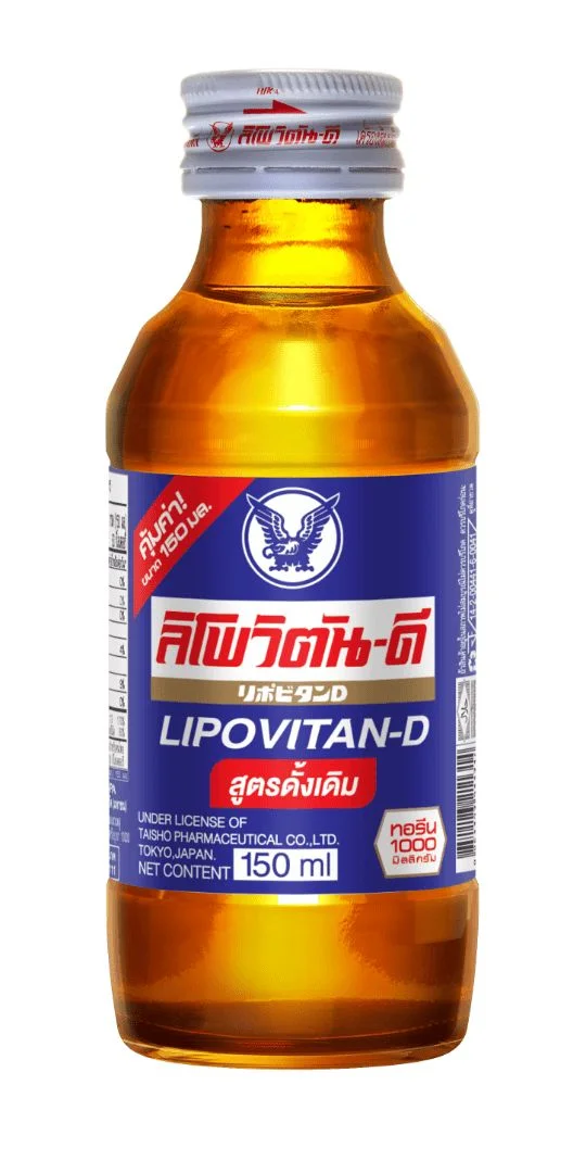 Hลิโพวิตันดี 150 มล.
