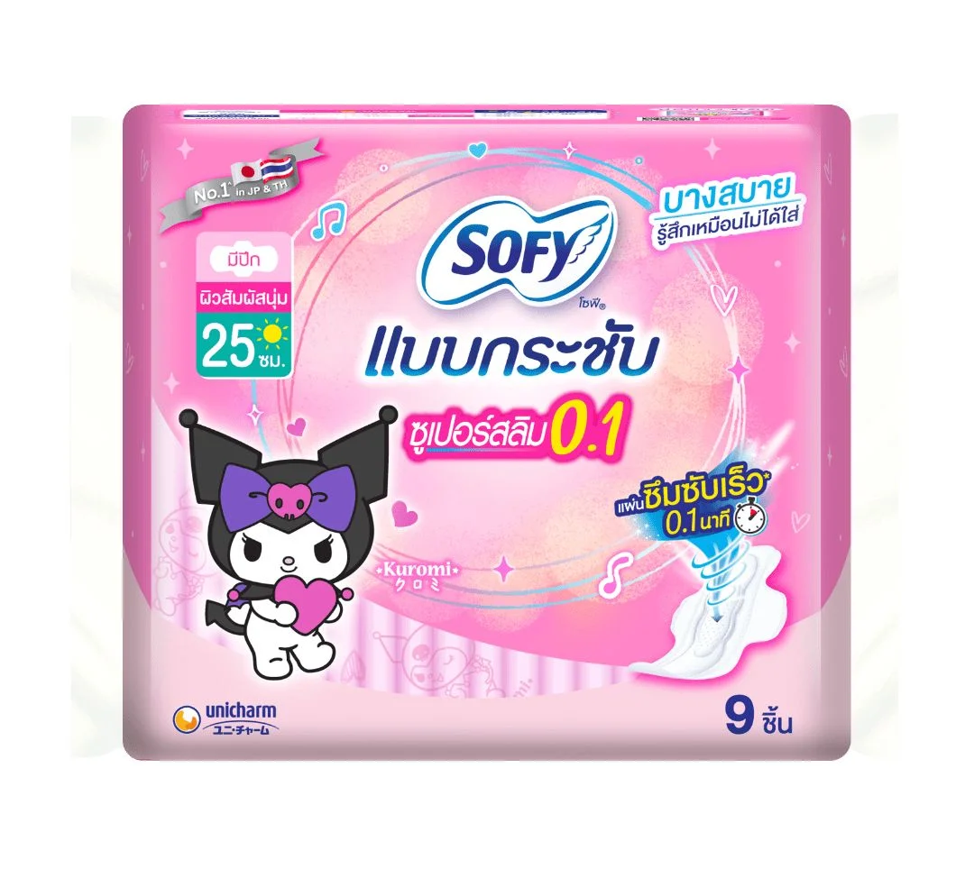 โซฟีแบบกระชับ ซูเปอร์สลิม 0.1 25 ซม. 9 ชิ้น