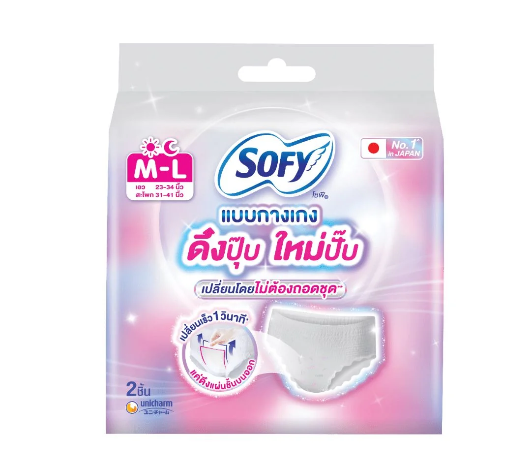 ผ้าอนามัยแบบกางเกงโซฟีดึงปุ๊บใหม่ปั๊บ M-L 2P ด