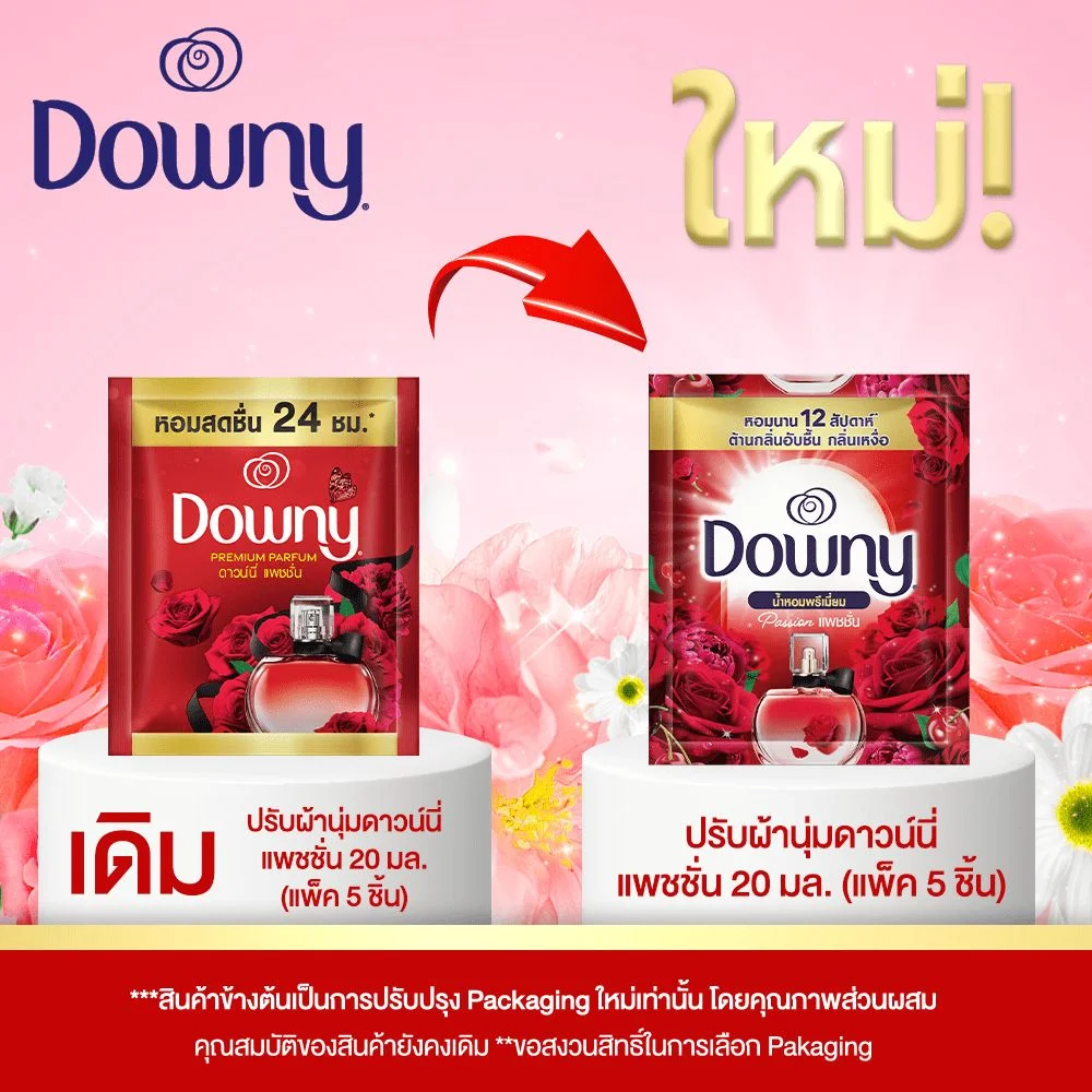 ปรับผ้านุ่มดาวน์นี่แพชชั่น 20 มล. (แพ็ก5)