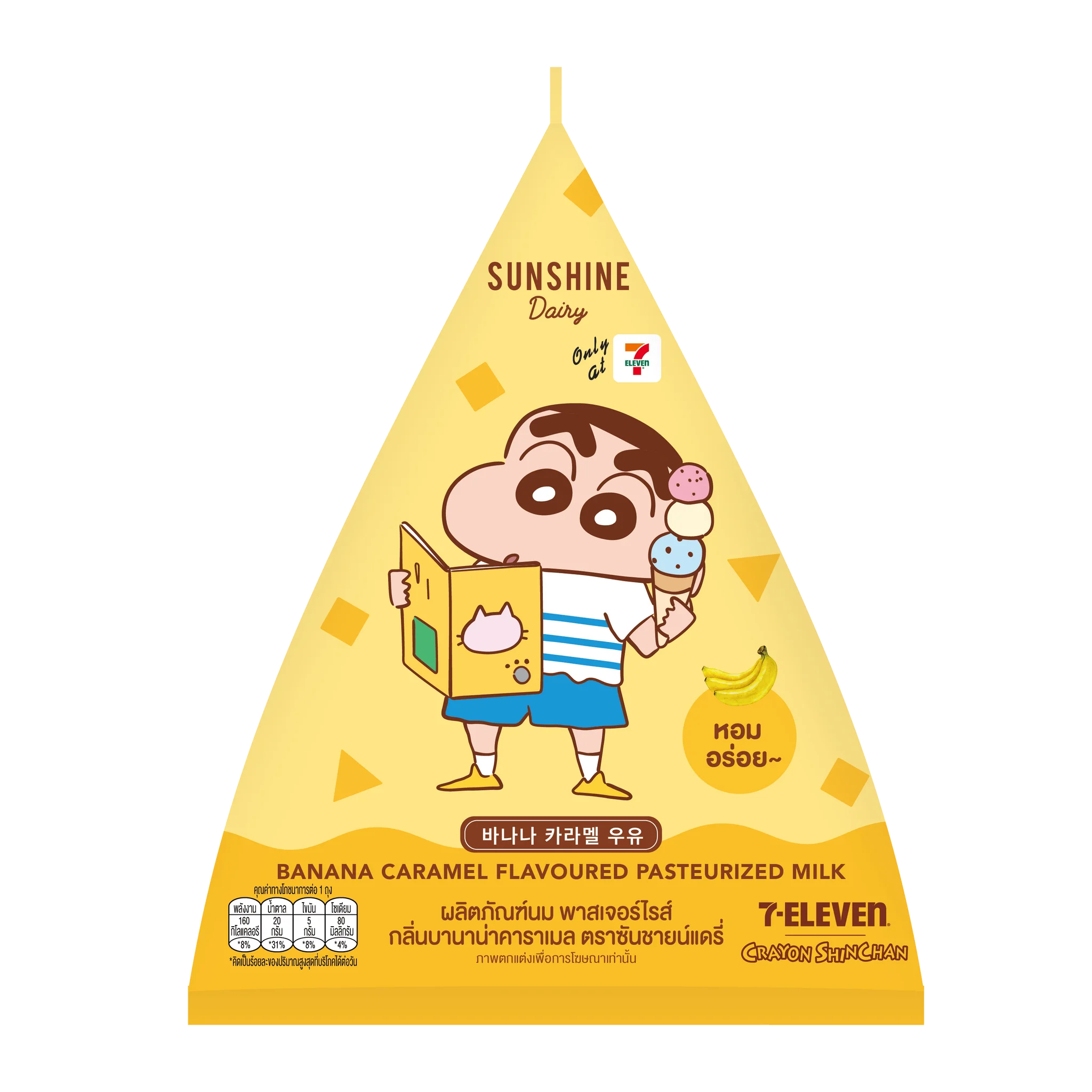 Hนมพาสฯซันชายน์แดรี่ 200 มล. กลิ่นบานาน่าคาราเมล (ชินจัง)