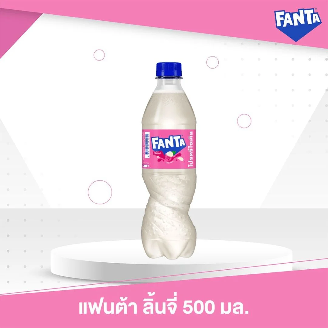 แฟนต้าลินจี่ 500 มล.