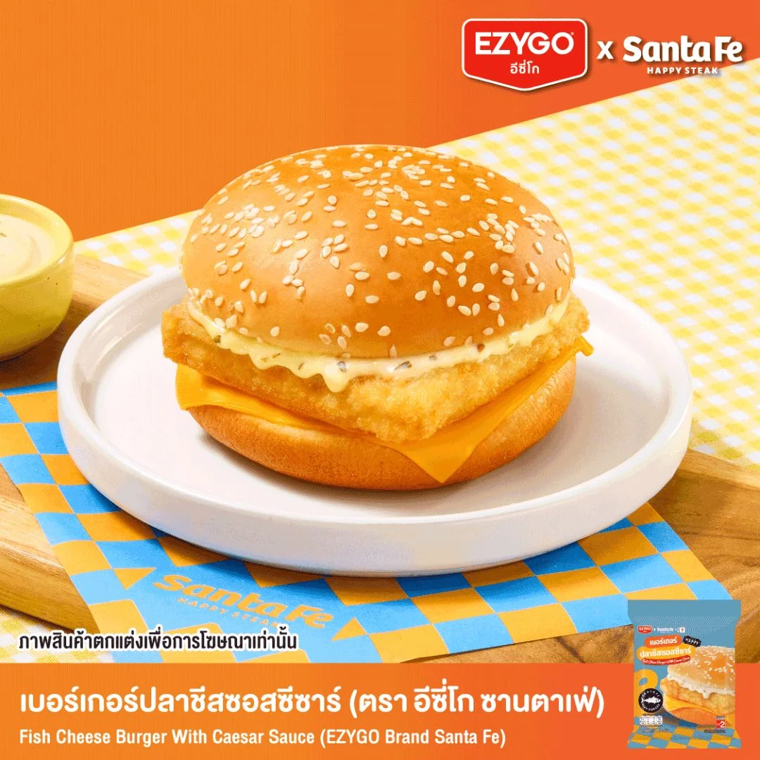 เบอร์เกอร์ปลาชีสซอสซีซาร์