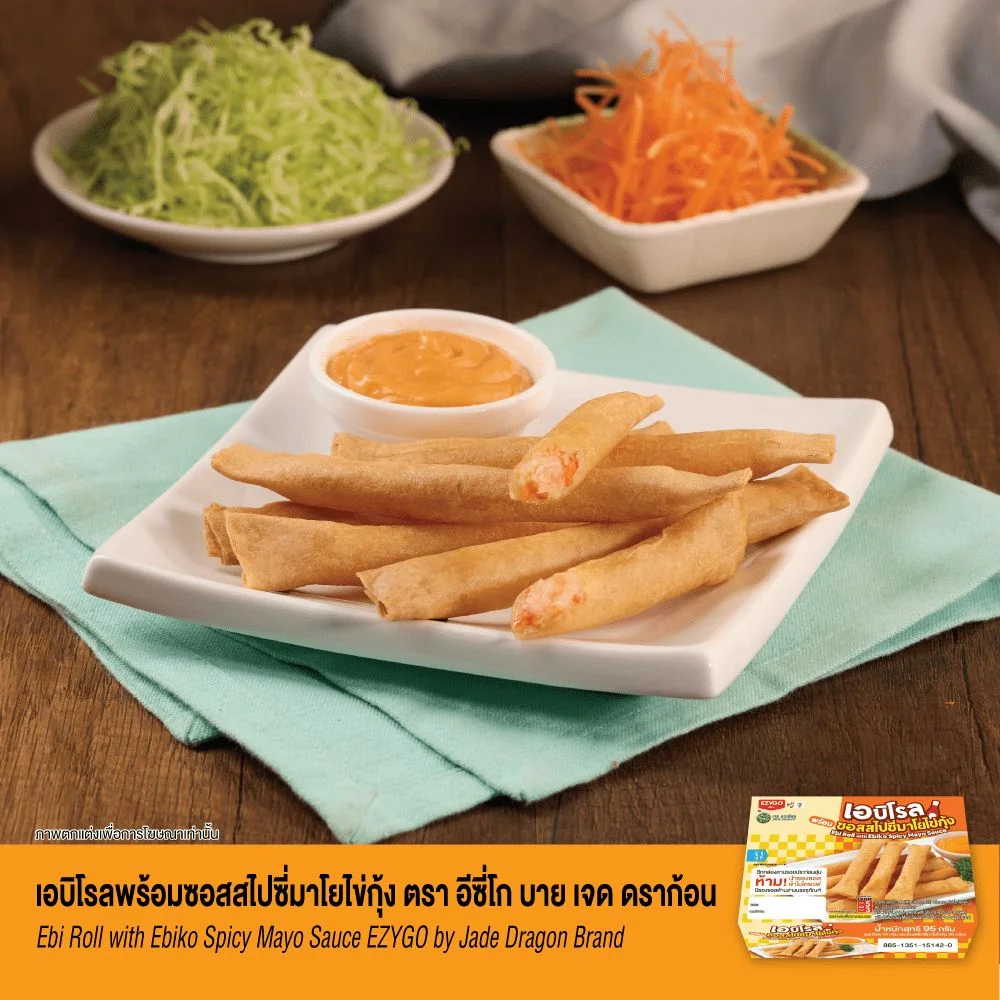 เอบิโรล พร้อมซอสสไปซี่มาโยไข่กุ้ง