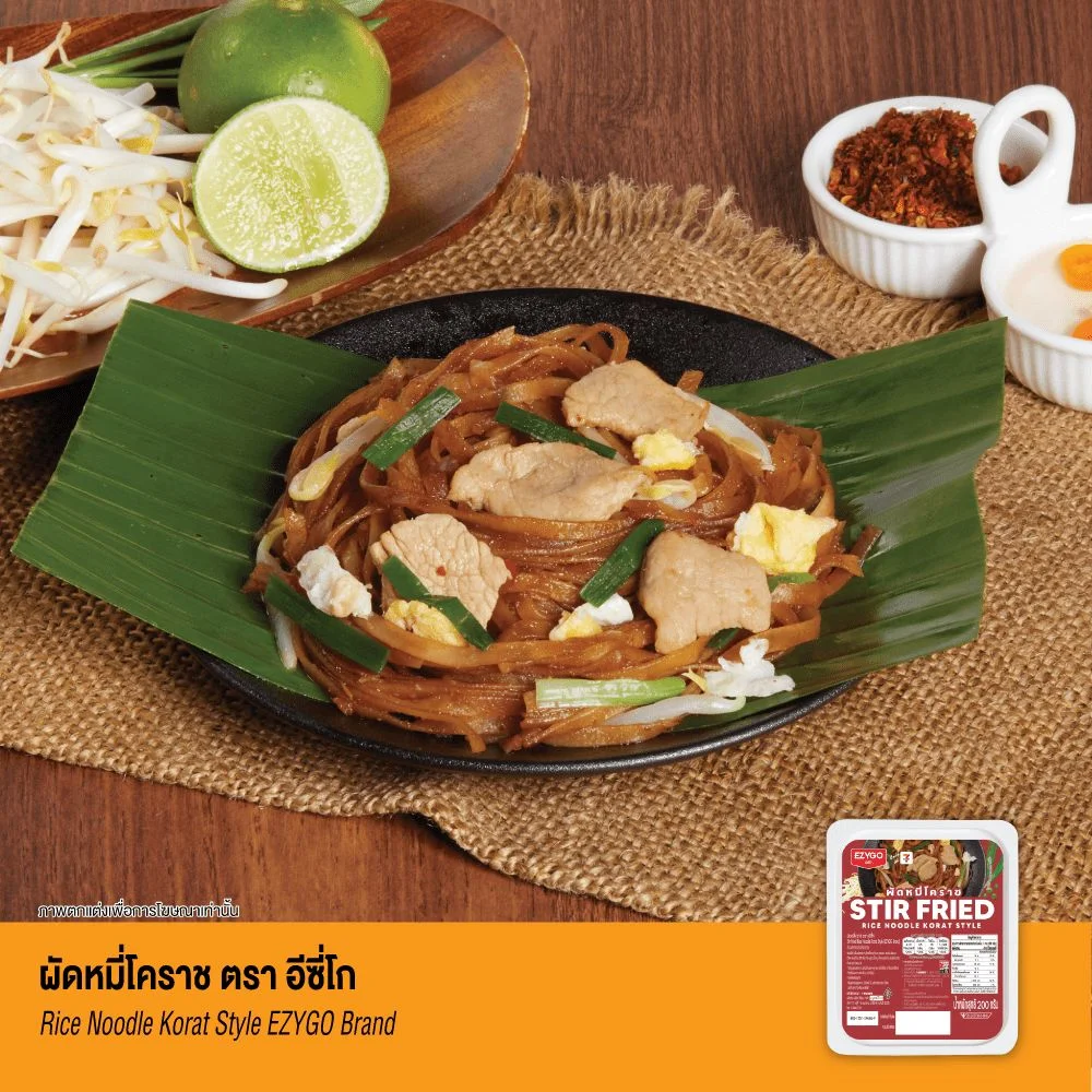 ผัดหมี่โคราช