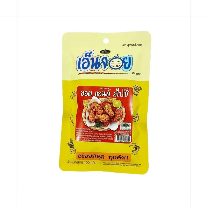Hผงปรุงรสฮอตแอนด์สไปซี่ ตราเอ็นจอย 100 กรัม