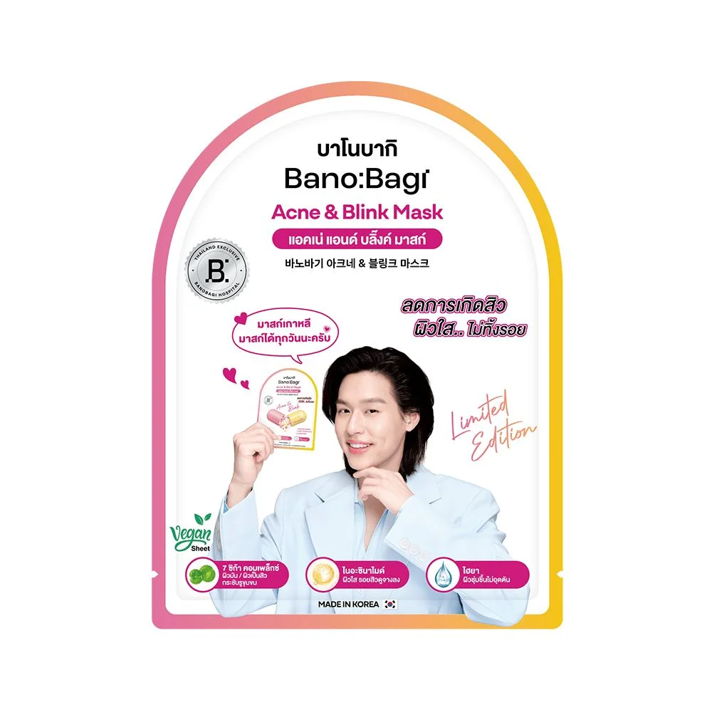 pมาส์กหน้าบาโนบากิแอคเน่แอนด์บลิ๊งค์ (ด) 26 มล.