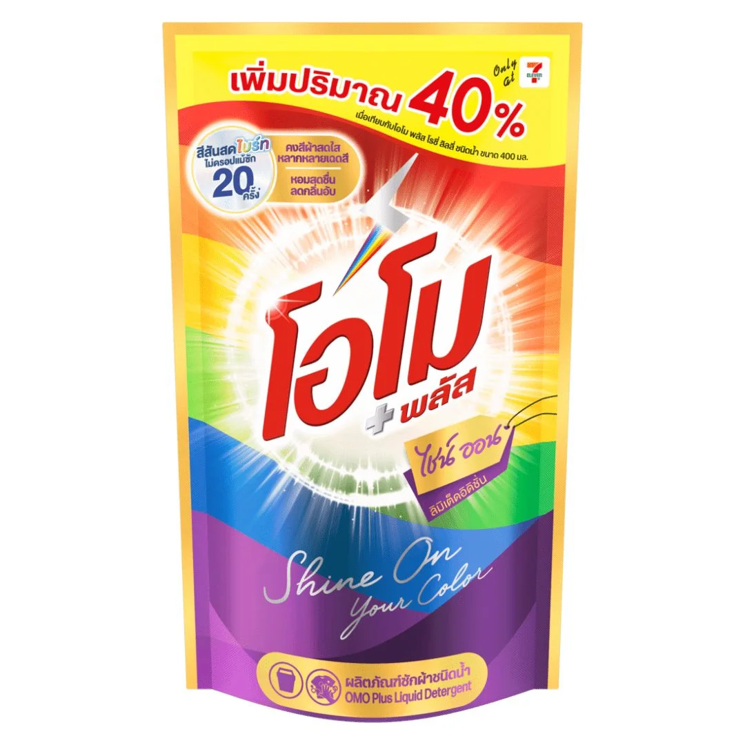 @น้ำยาซักผ้าโอโมพลัสไชน์ออน 560 มล.